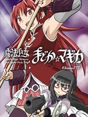 一区91漫画原作对照封面